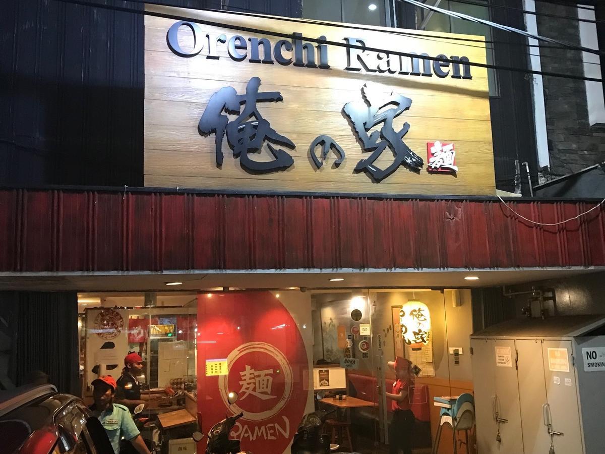 Orienchi House 호텔 자카르타 외부 사진